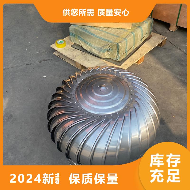 雅安無動(dòng)力風(fēng)機(jī) 以貼心售后，守護(hù)每一縷自然清風(fēng)