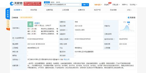 吉利控股與傳化集團強強聯(lián)手 成立汽車供應(yīng)鏈管理公司，注冊資本達1億
