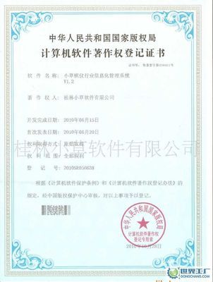 會同縣殯儀館在商標代理服務中的角色及其發展前景