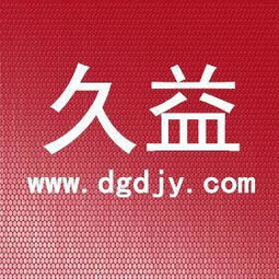 一呼百應公司頻道版權代理服務 專業守護，價值共贏